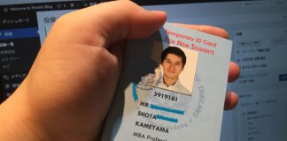 タイの大学院受験で経験したこと 後編