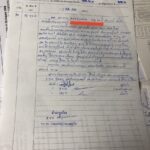 Complaint at Police