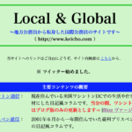 Local & Global