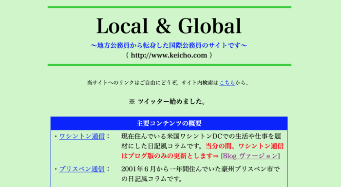Local & Global